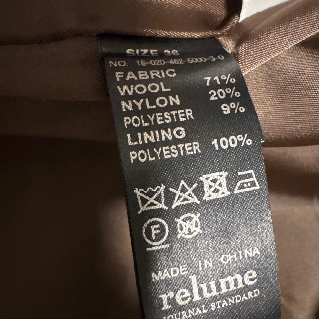 【美品】ジャーナルスタンダードレリュームダブルカラーチェックコートオーバーサイズ