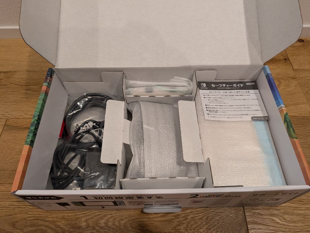 Nintendo Switch あつまれ どうぶつの森セット（特別デザイン）