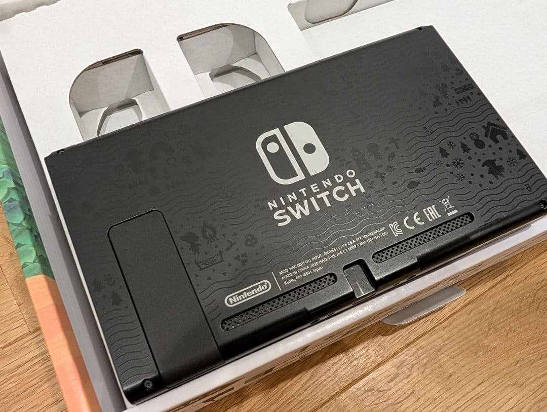 Nintendo Switch あつまれ どうぶつの森セット（特別デザイン）