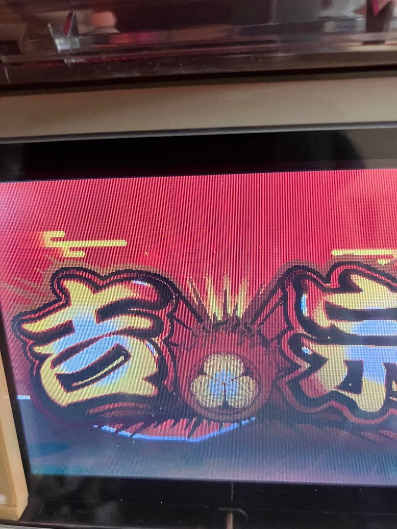 パチスロ実機　吉宗S ラブリーパネル