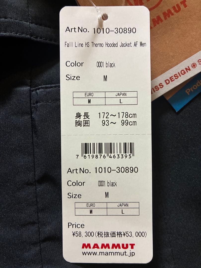 s*i様 MAMMUT 25スキーウェア フォールラインハードシェル1010-3