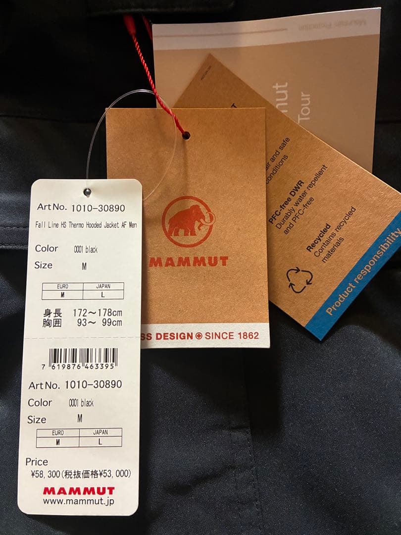 s*i様 MAMMUT 25スキーウェア フォールラインハードシェル1010-3