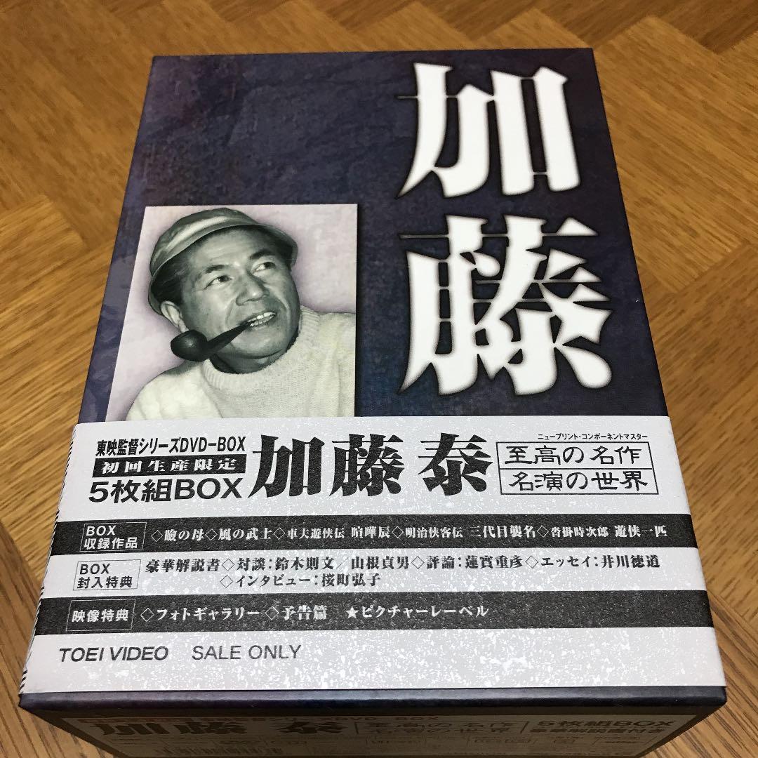 東映監督シリーズ DVD-BOX 加藤泰〈初回生産限定・5枚組〉