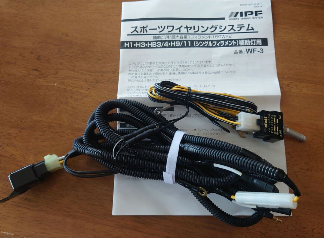 ジムニーJB23W フォグランプ 新品ステー ハーネス セット