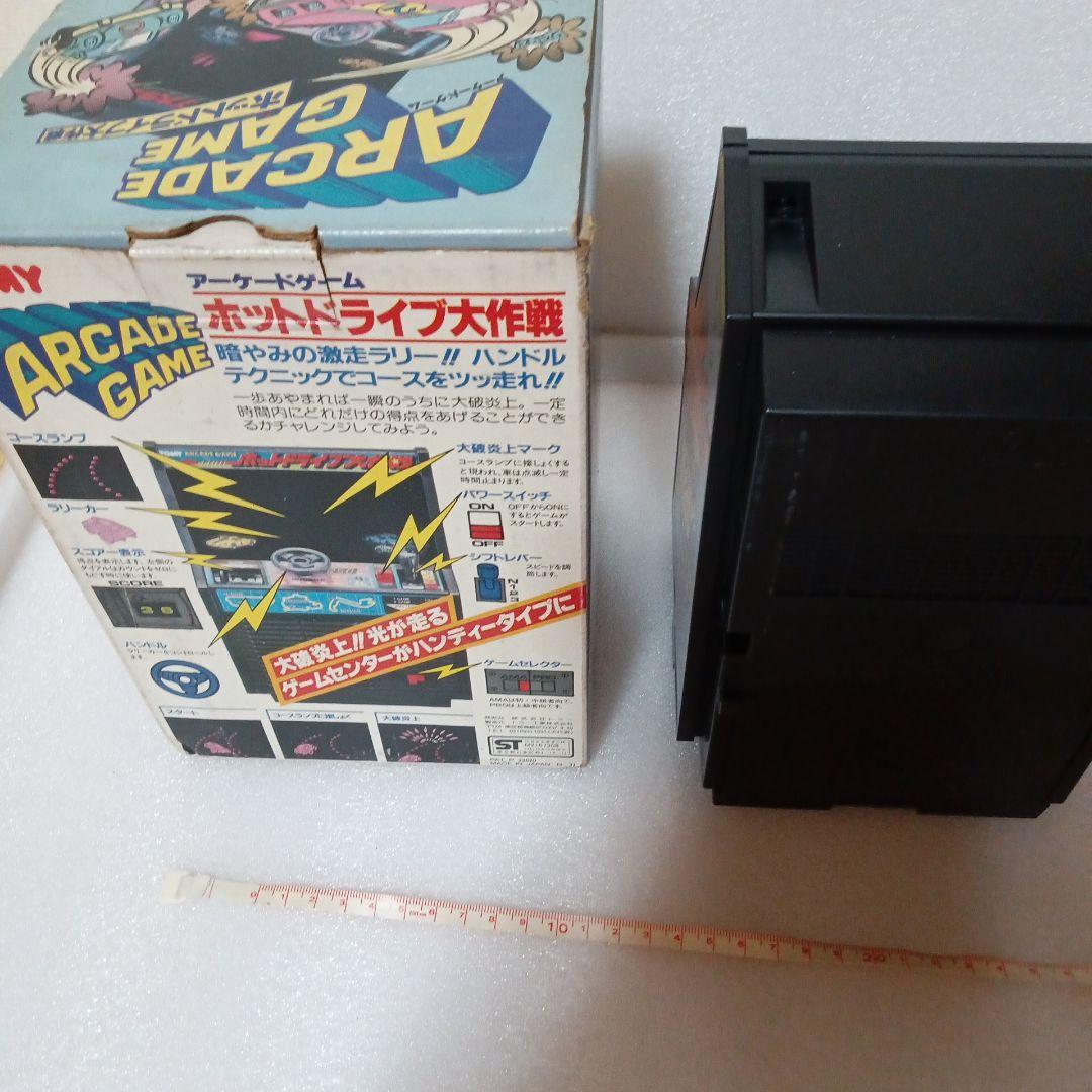 【2月末日削除】【玩具店倉庫保管品】トミー  ホットドライブ大作戦