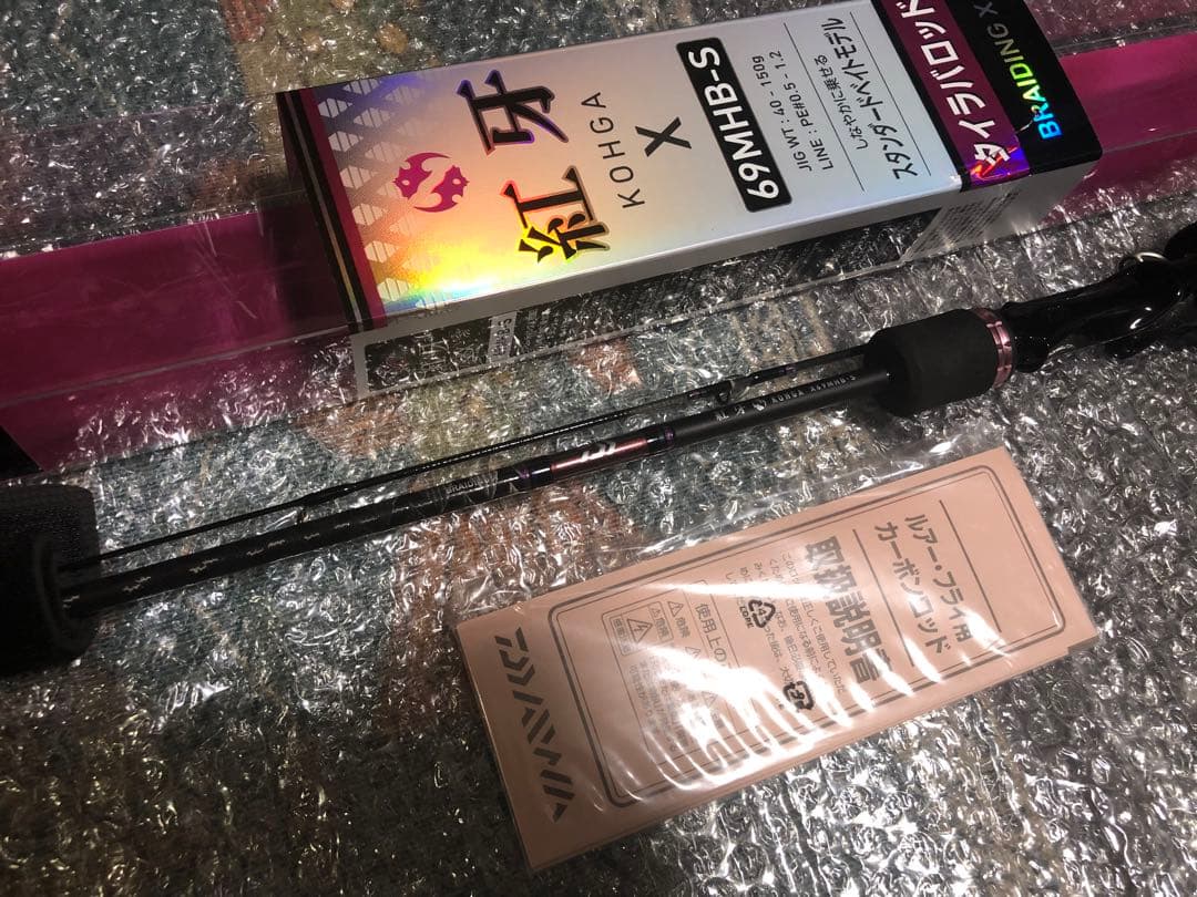 ダイワ　DAIWA 紅牙　KOHGA X 69MHB-S