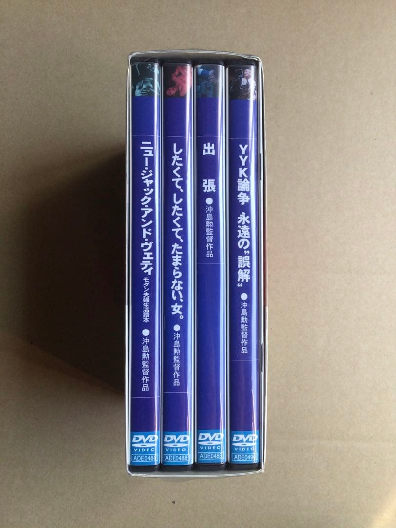 【DVD】OKISHIMA WORLD 沖島勲全集〈4枚組〉