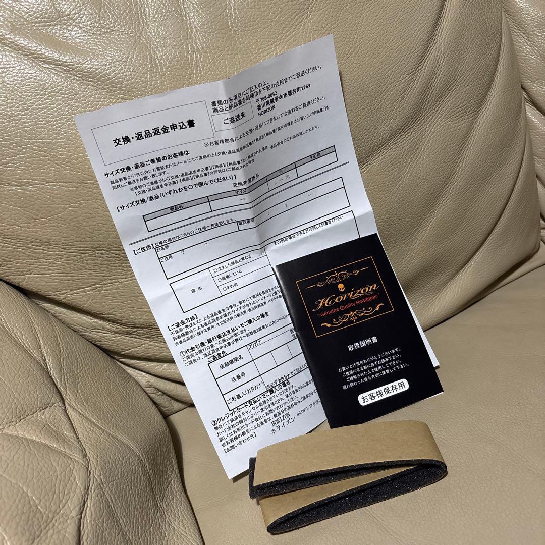 ジェット ヘルメット HORIZON