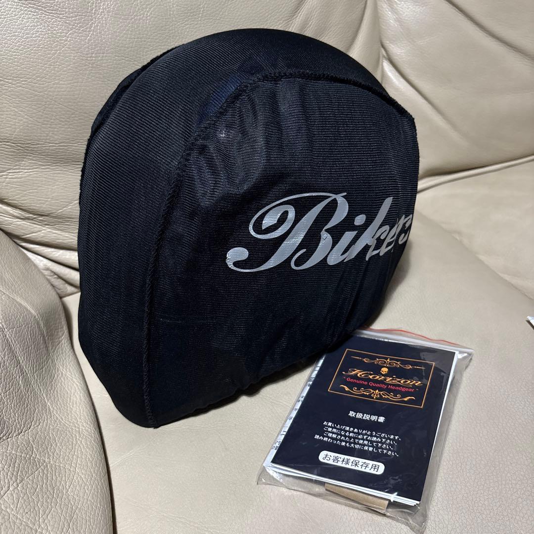 ジェット ヘルメット HORIZON