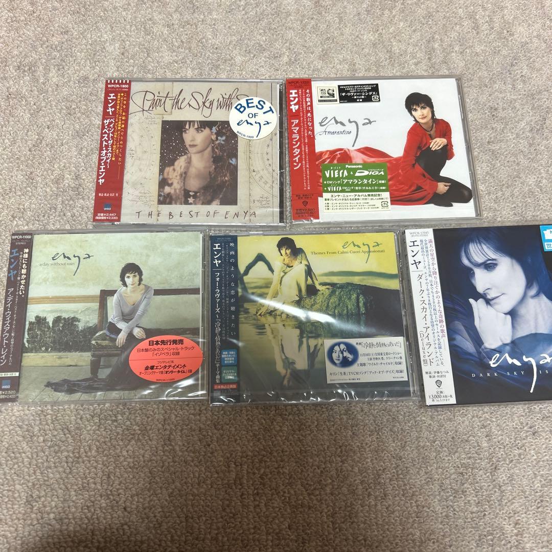 ダーク・スカイ・アイランド(Deluxe盤) 他