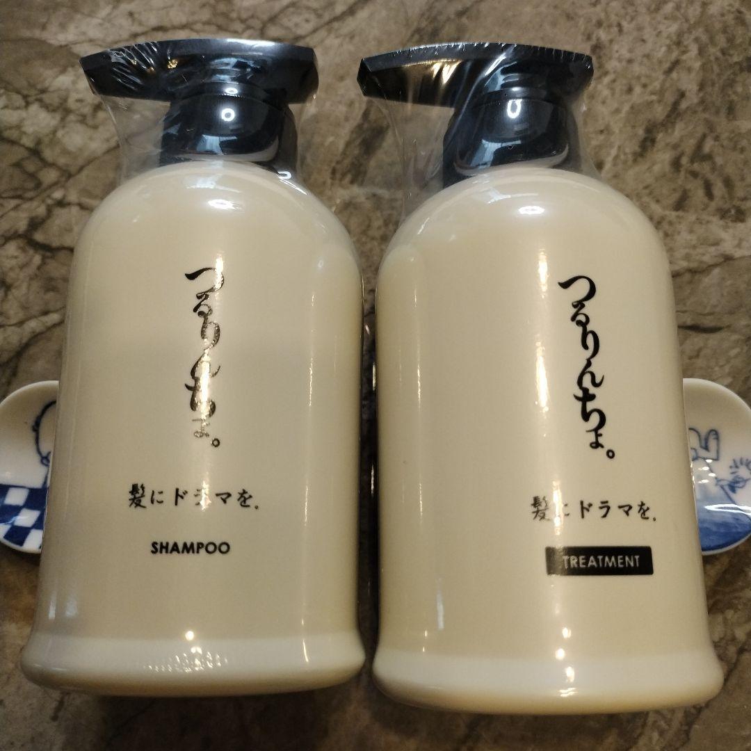 新品未開封　つるんちょ。シャンプー・トリートメントセット