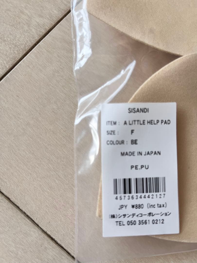 SISANDI SIDE OPENED CLASSIC ワンピース水着