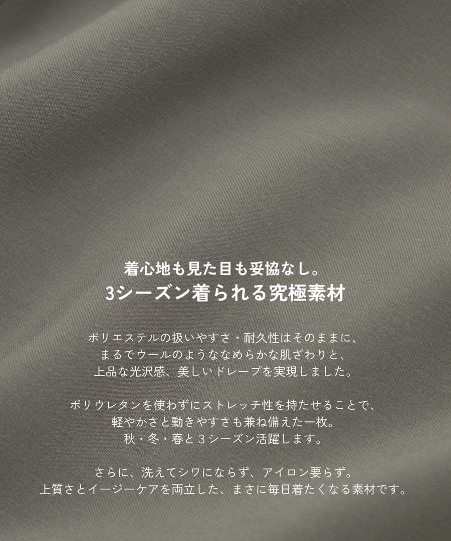 UNITEDTOKYO3wayテーラードジャケット