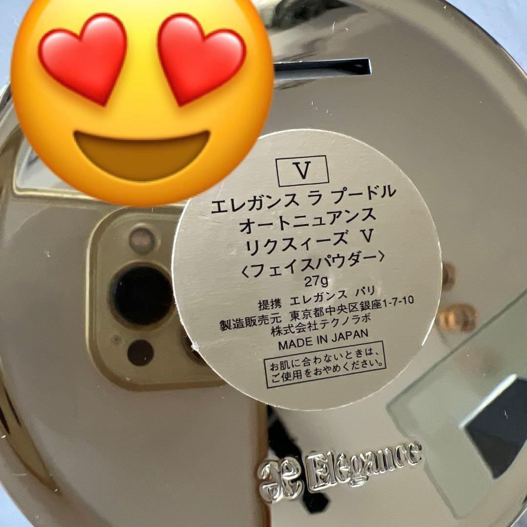 エレガンス　ラプードルオートニュアンス 最新　5番