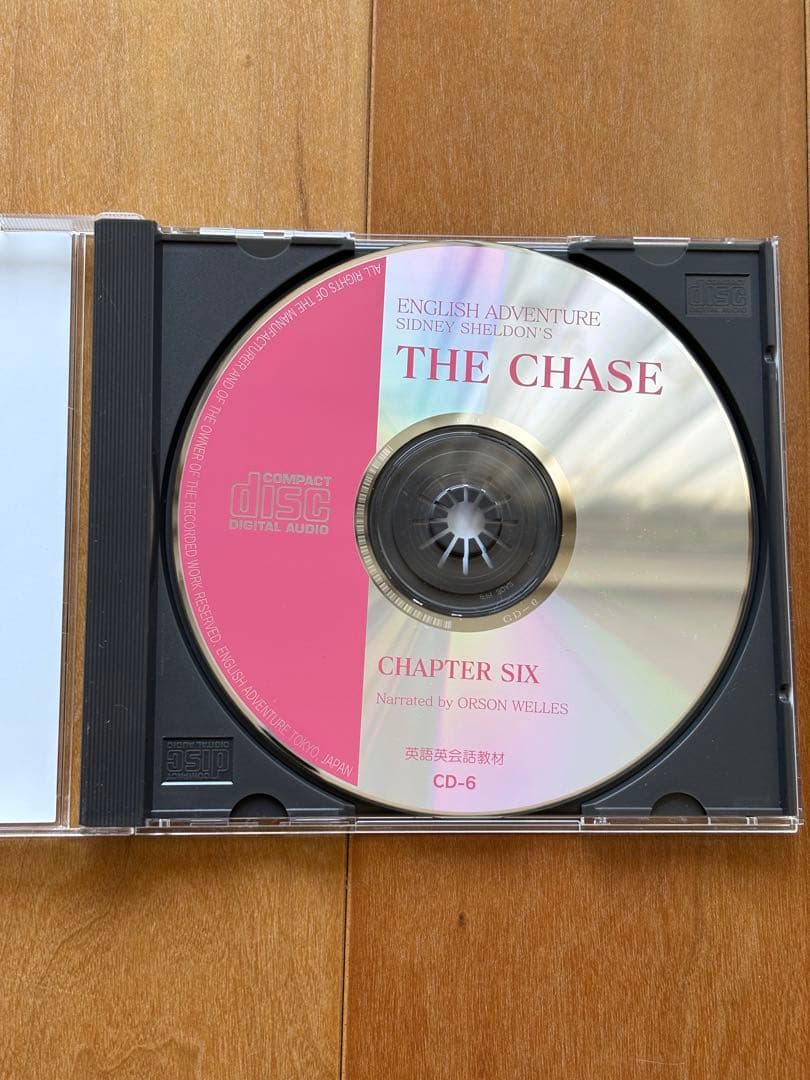 全巻フルセット　イングリッシュアドベンチャー　追跡　THE CHASE 英語教材