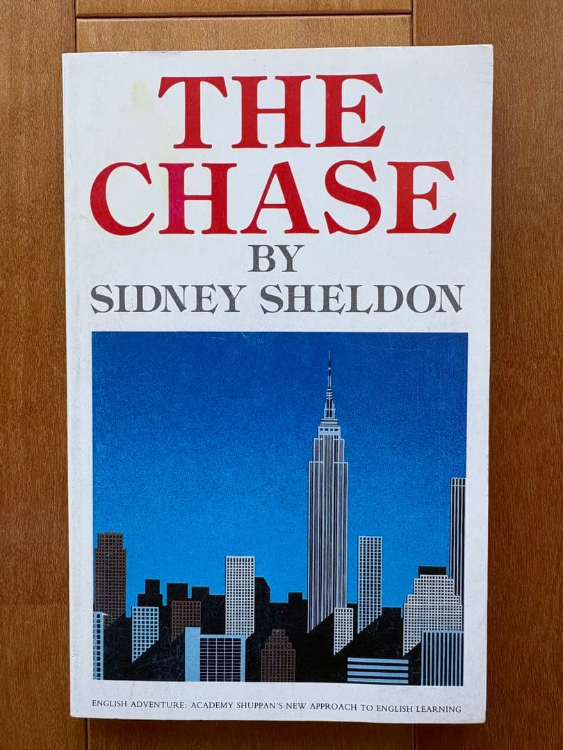 全巻フルセット　イングリッシュアドベンチャー　追跡　THE CHASE 英語教材