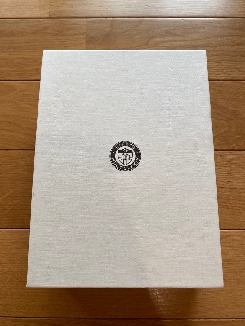 立教学院　教育本3冊セット　小学校受験