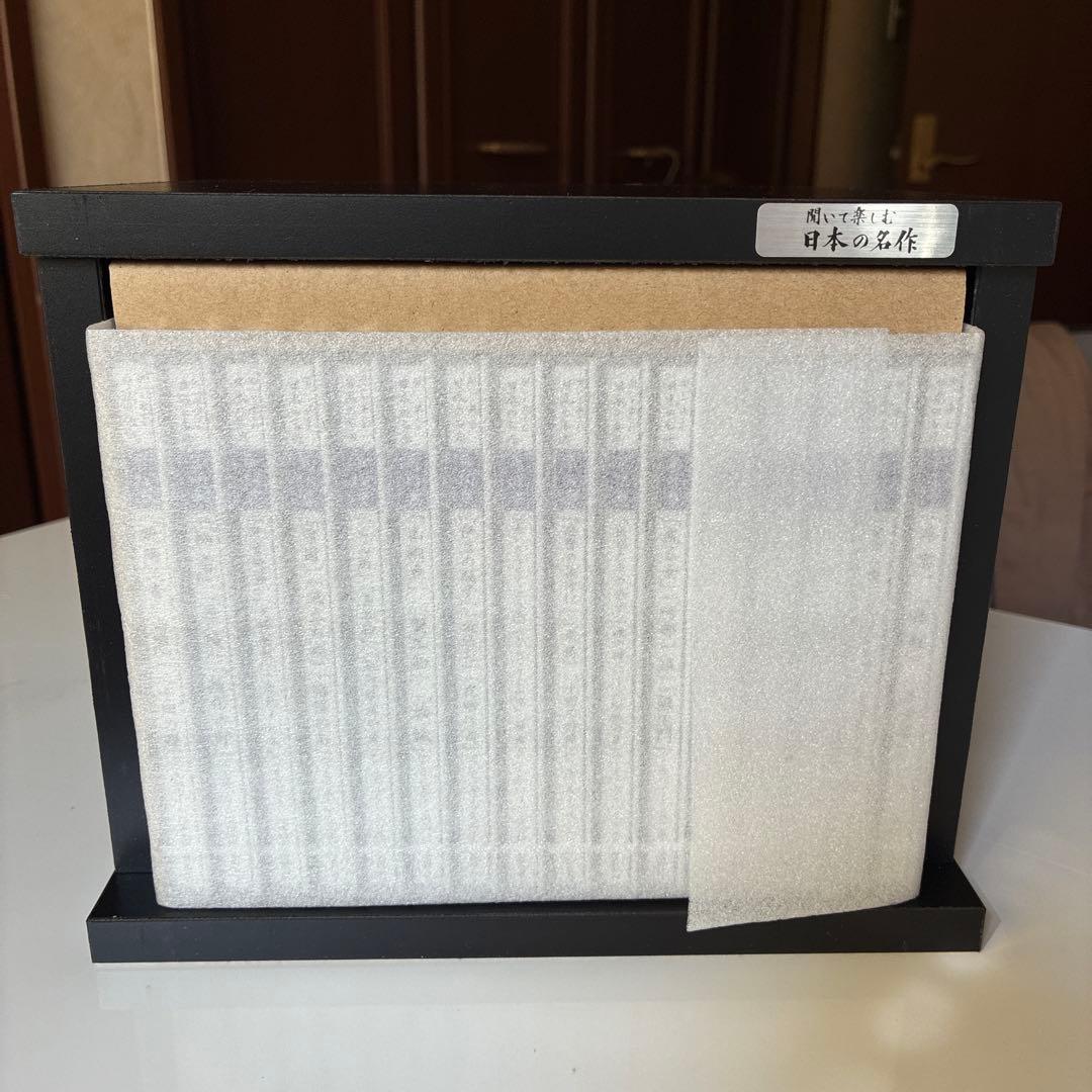 新品未開封 ユーキャン日本の名作 CD 16枚セット