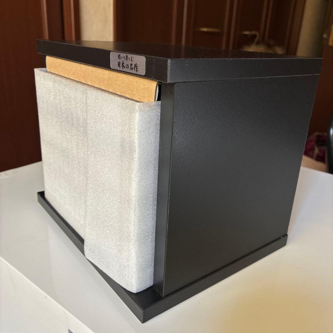 新品未開封 ユーキャン日本の名作 CD 16枚セット