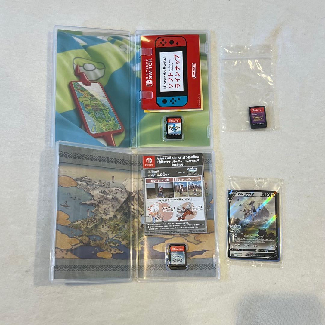 ポケットモンスター スカーレット バイオレット アルセウス(カード付き)3セット