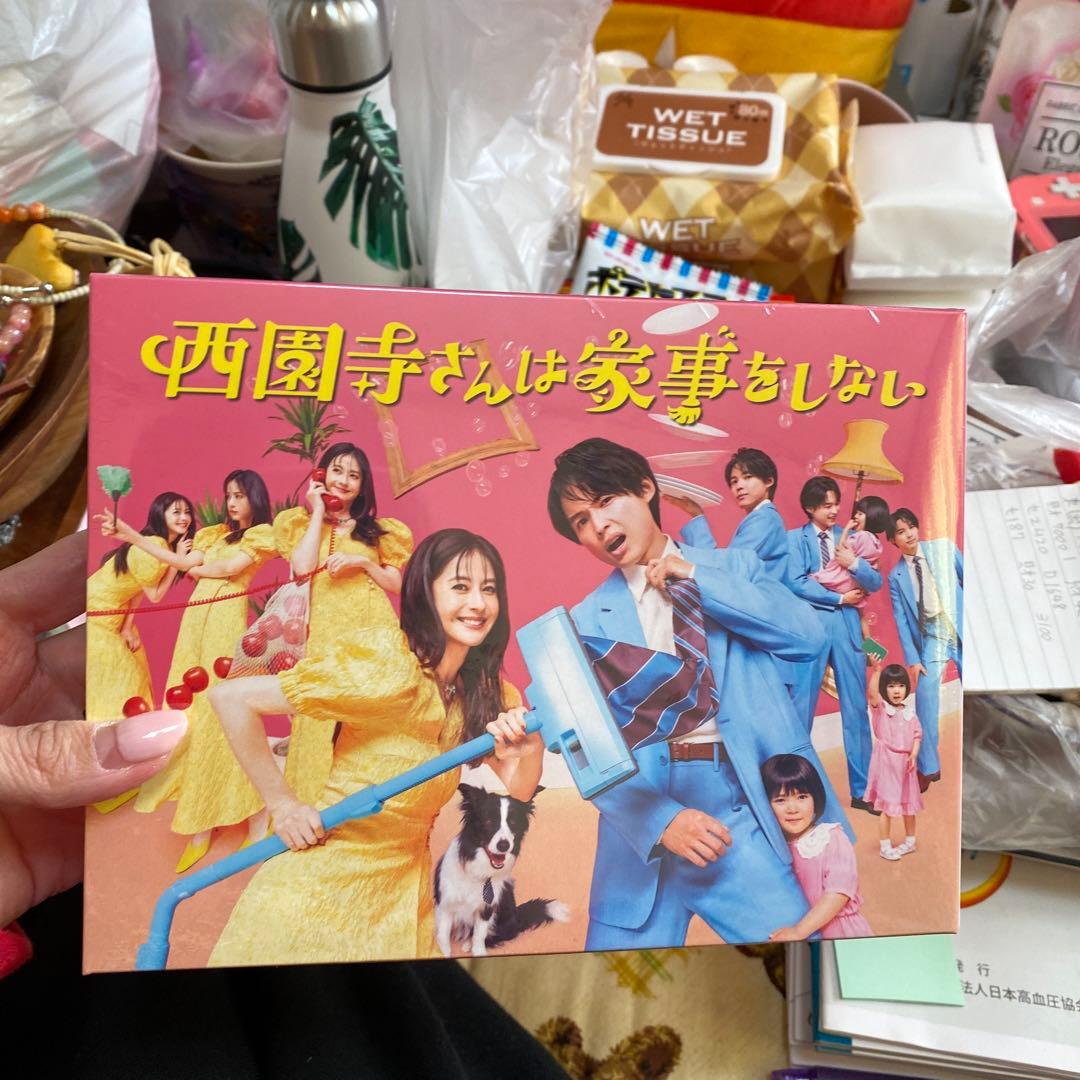 西園寺さんは家事をしない DVD-BOX〈6枚組〉