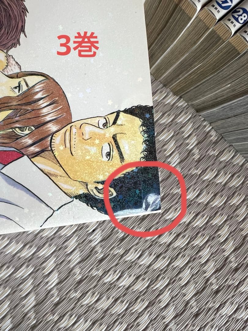 宇宙兄弟１〜４１巻セット