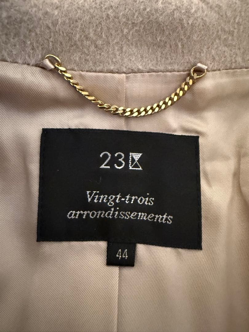 23区 ウールコート（サイズ44）超美品