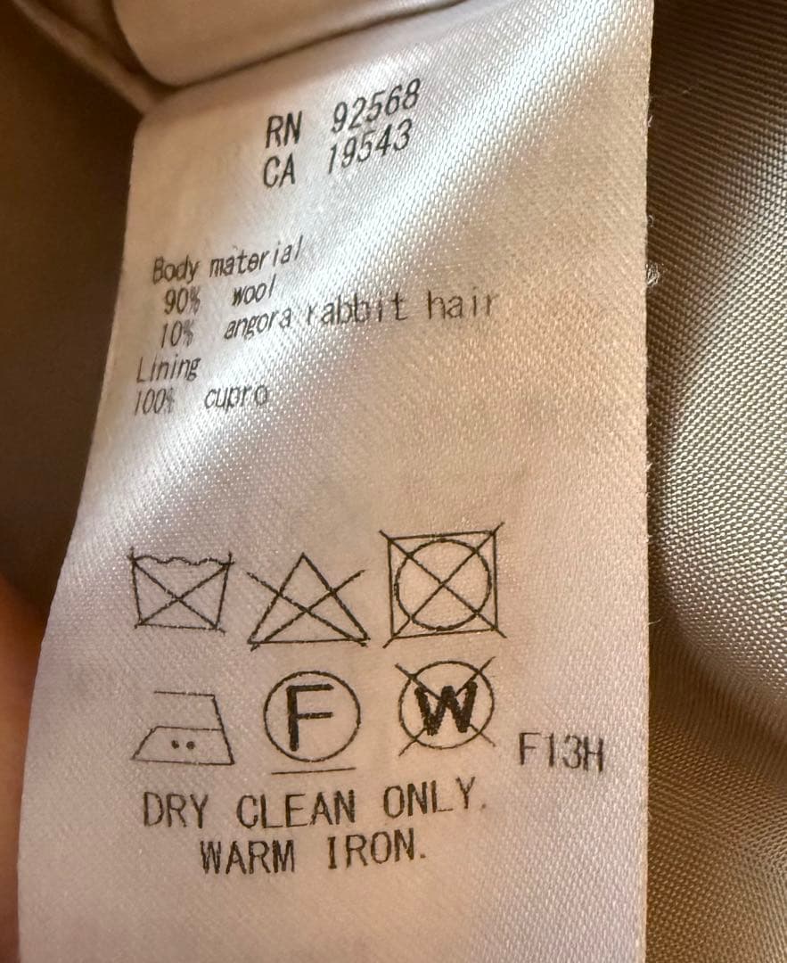 23区 ウールコート（サイズ44）超美品