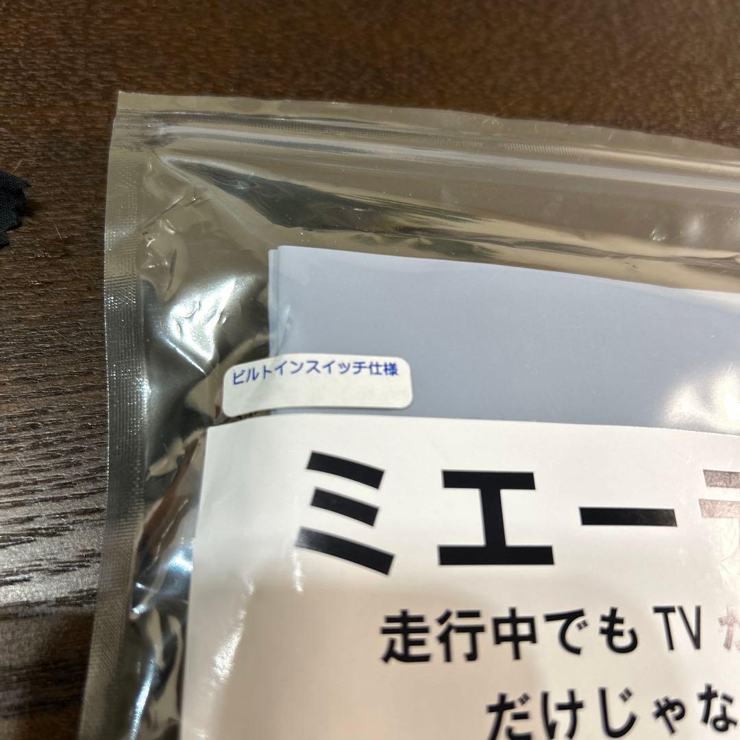 ミエーテレ 40アルファード ヴェルファイア