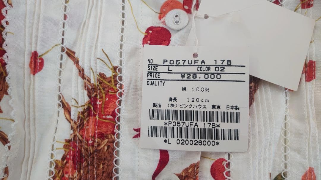 【未着用】ベビーピンクハウスのサクランボ柄の白いワンピース（L・120）