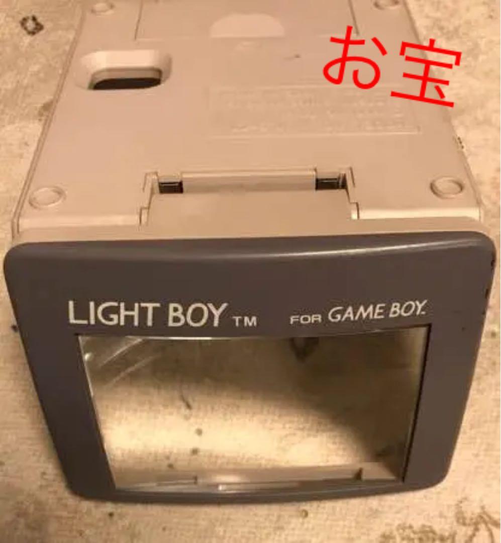 ライトボーイ 球切れ有 LIGHT BOY