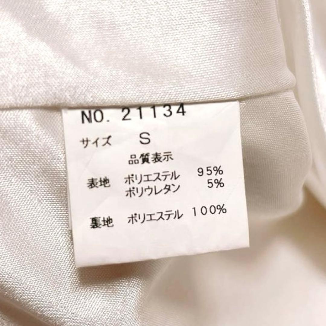 IRMA キャミソール ビジュー レース 刺繍 タイト ミニ ドレス 白 S