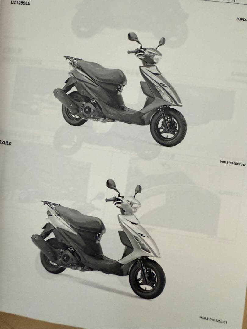 格安SUZUKI Address V125S サービスマニュアル