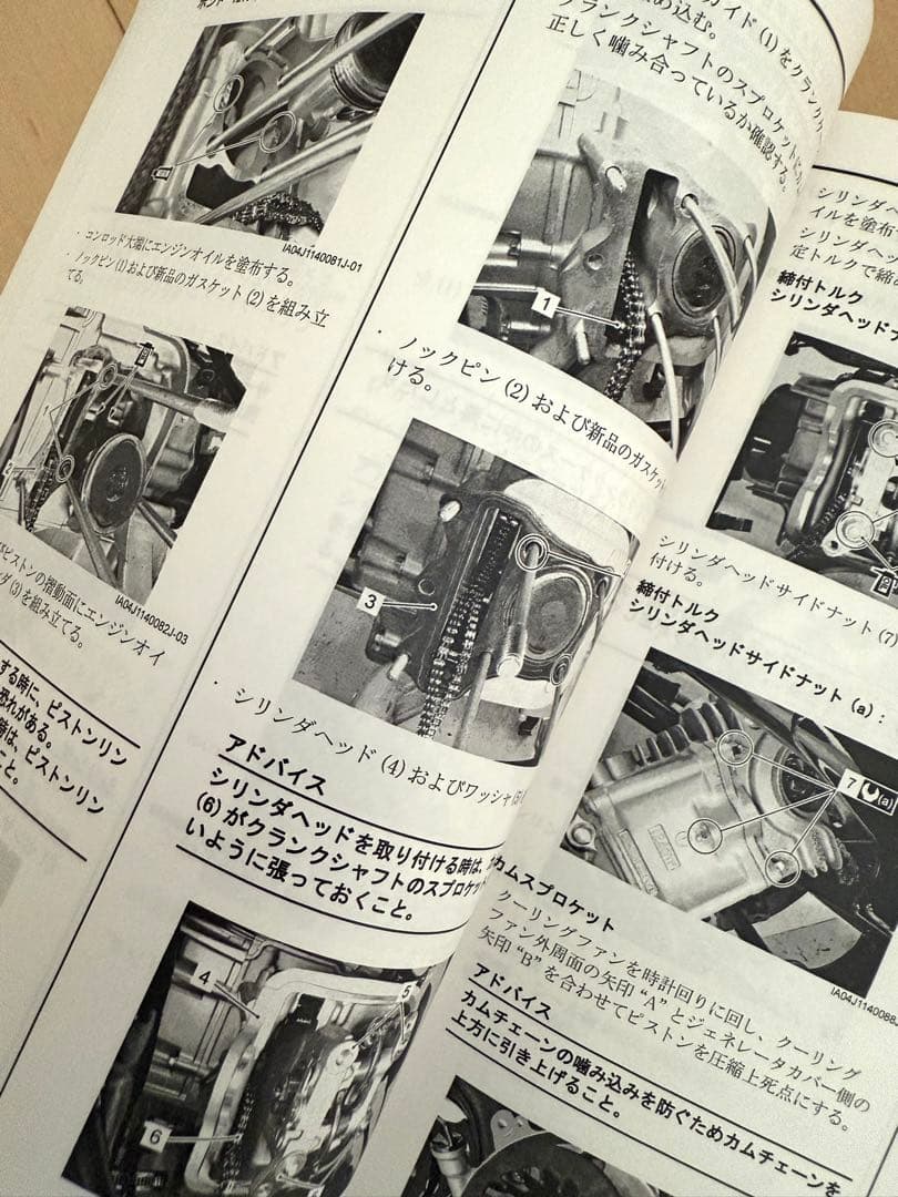 格安SUZUKI Address V125S サービスマニュアル