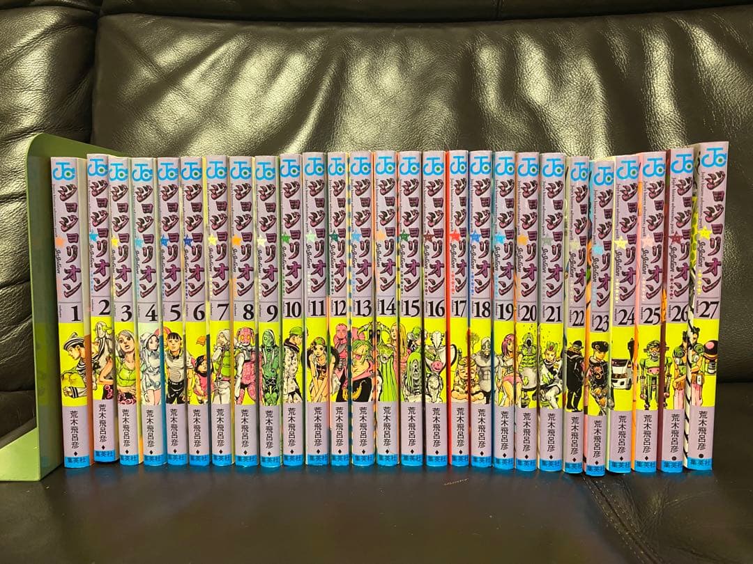 ジョジョの奇妙な冒険 1部〜8部 全巻セット