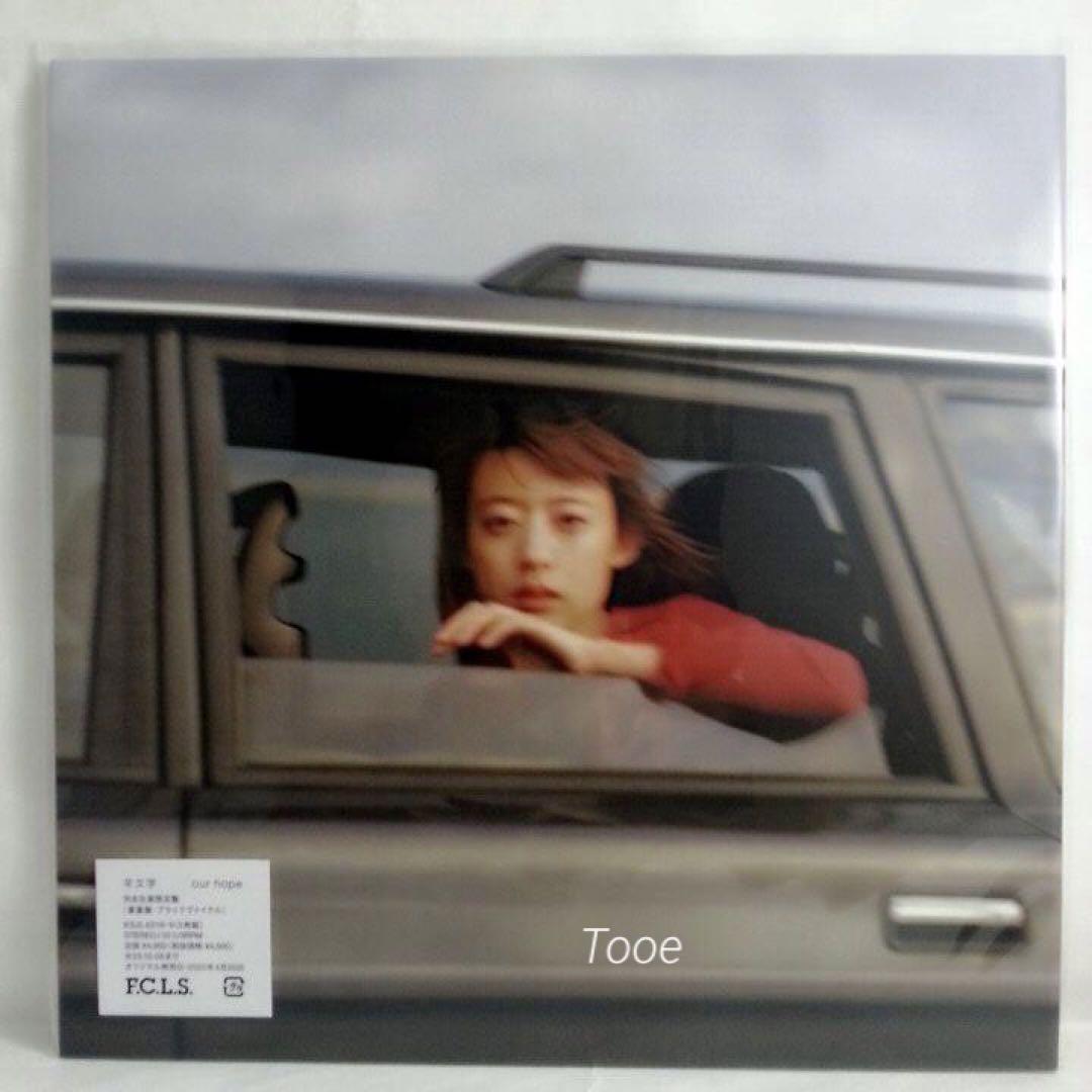 羊文学 our hope 完全生産限定盤 ブラックヴァイナル