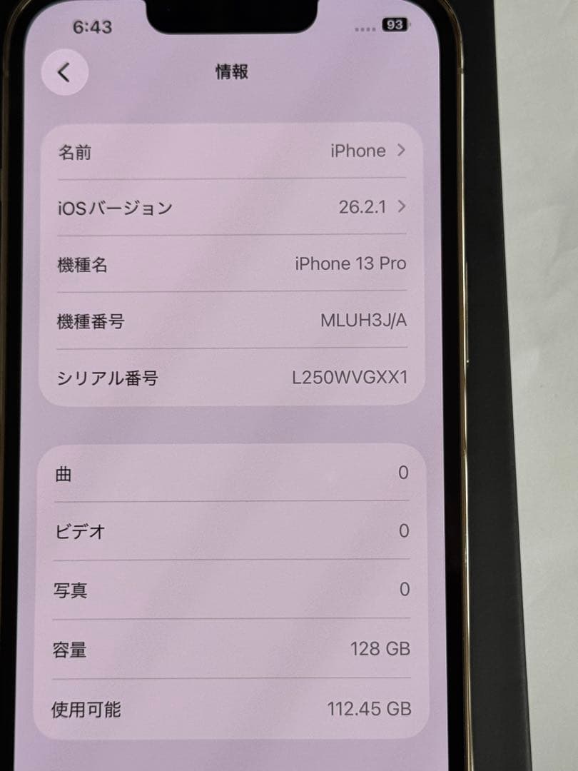 iPhone 13 PRO 128GB ゴールド SIMフリー