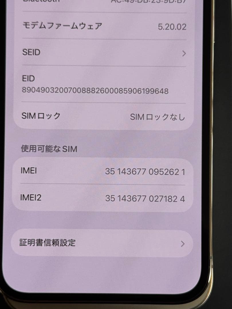 iPhone 13 PRO 128GB ゴールド SIMフリー