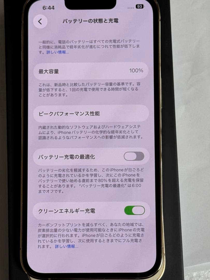 iPhone 13 PRO 128GB ゴールド SIMフリー