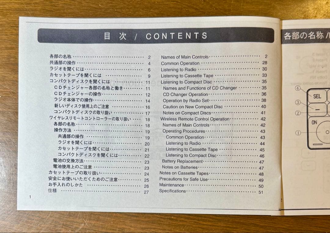 動作確認済整備品！旧車メルセデス純正カーオーディオW124 W140 R129