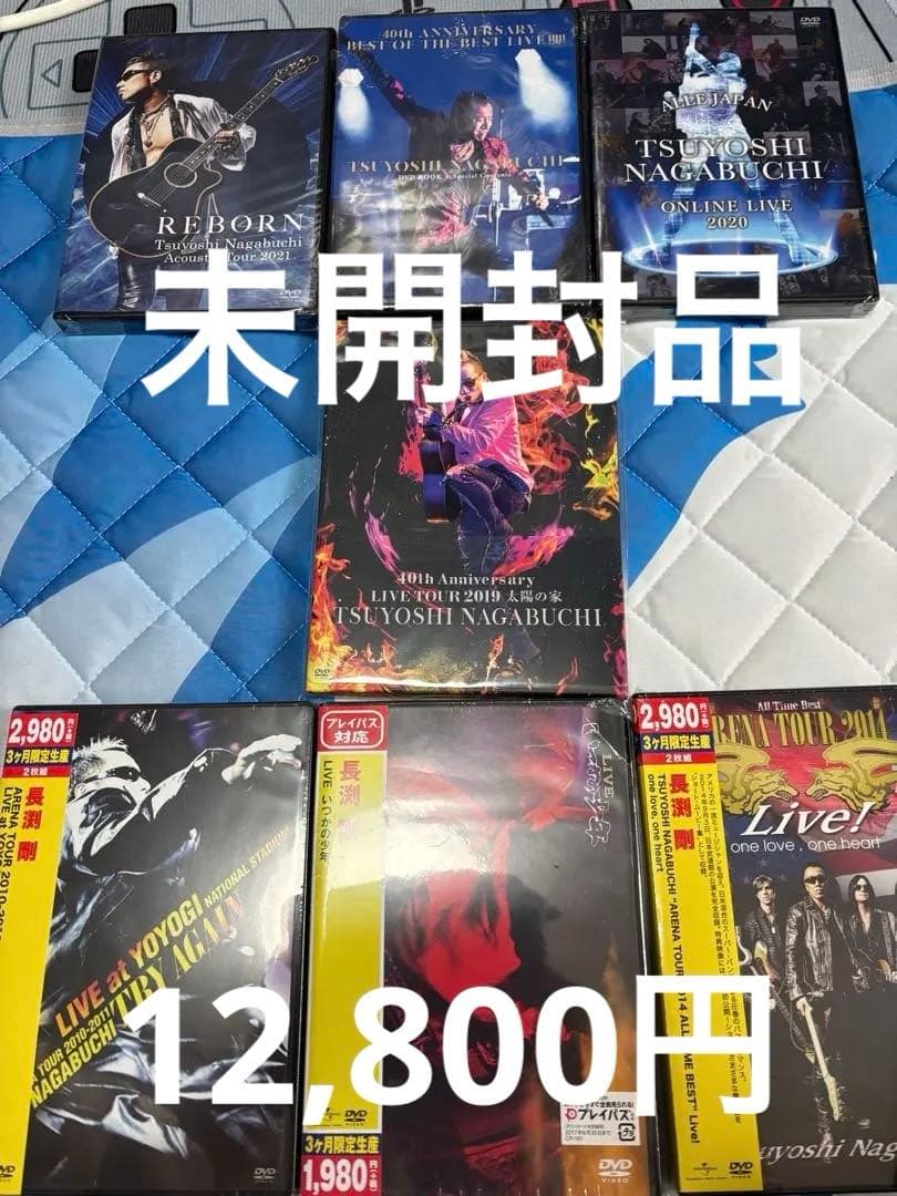長渕剛　未開封品　DVD7枚セット