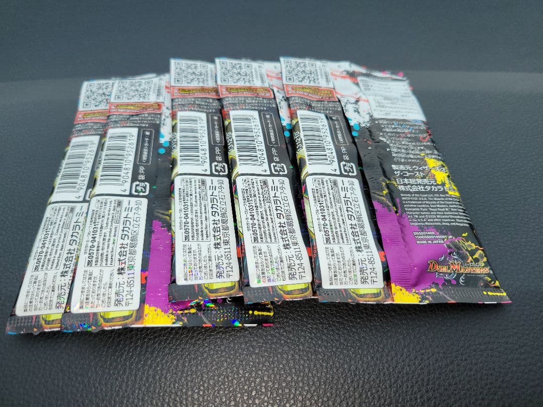 邪神爆発デュエナマイトパック王道W　5パック