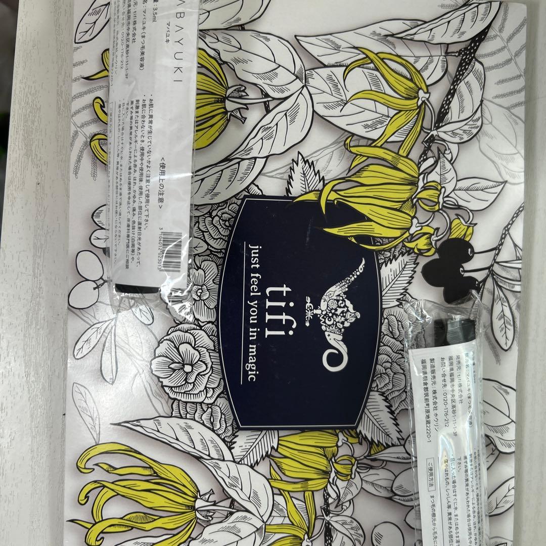 tifi まつ毛美容液 2本入り