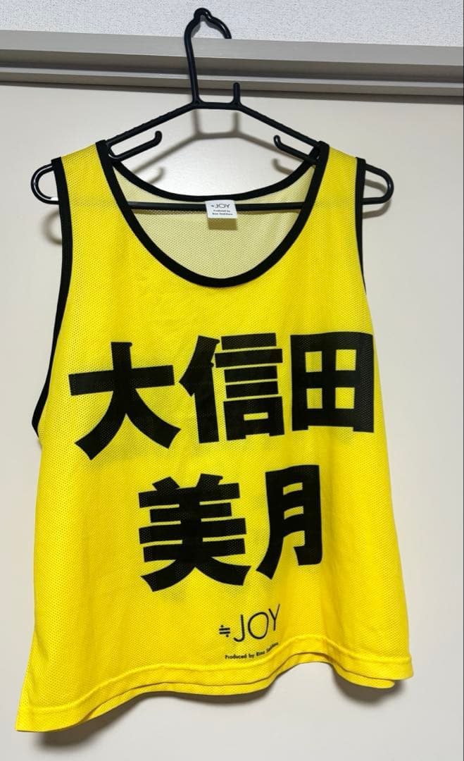 し*中様 大信田美月 ビブス 2024