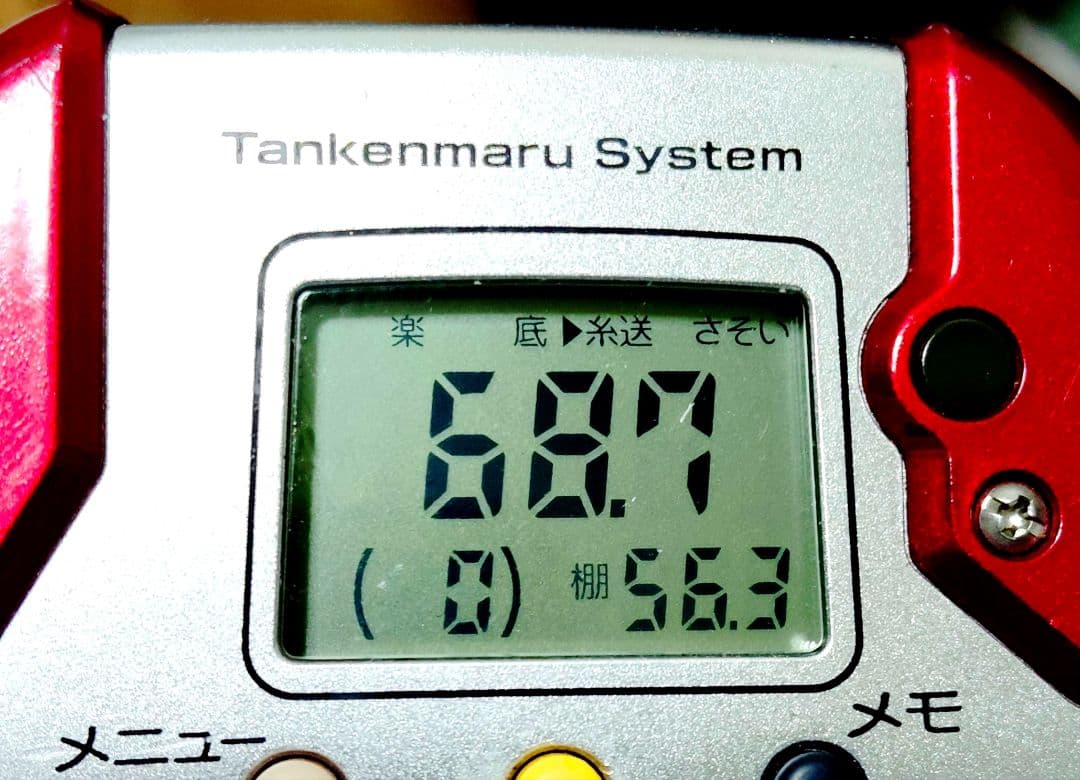 シマノ電動リール電動丸プレイズ3000オーバーホール クラッチカム新品交換済み