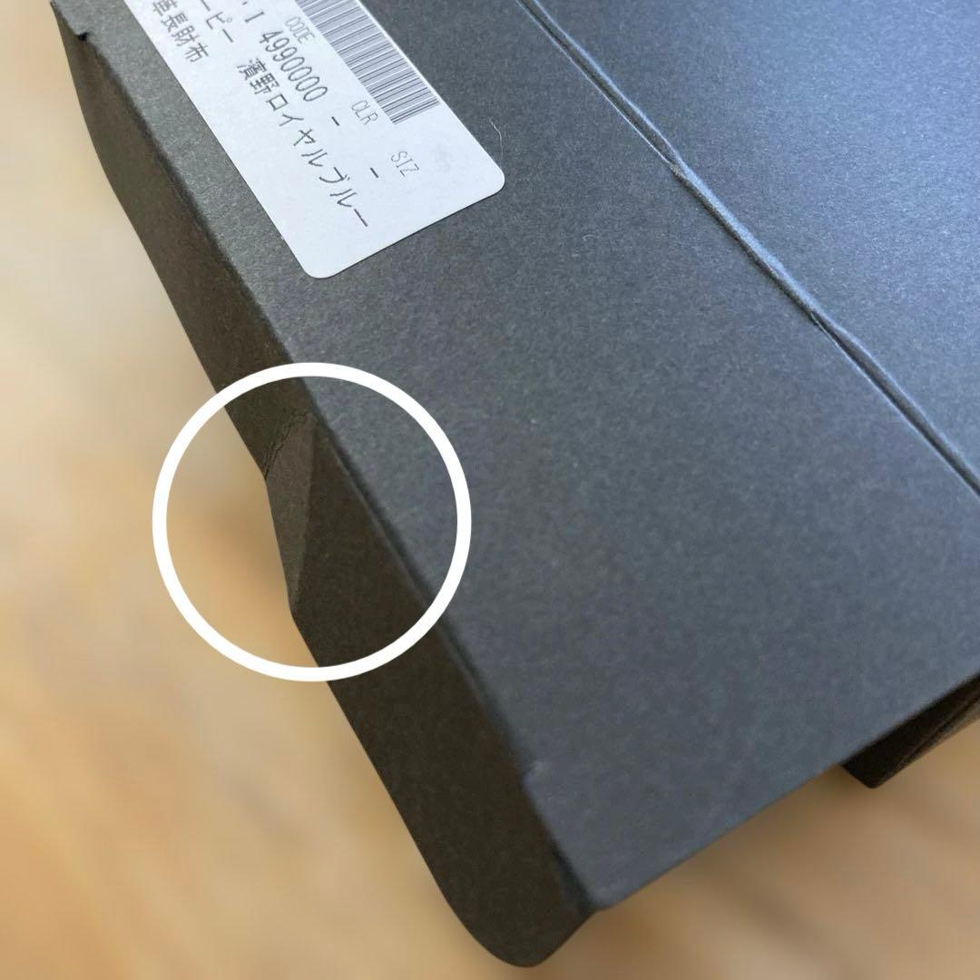 HAMANO 青 長財布　スヌーピー