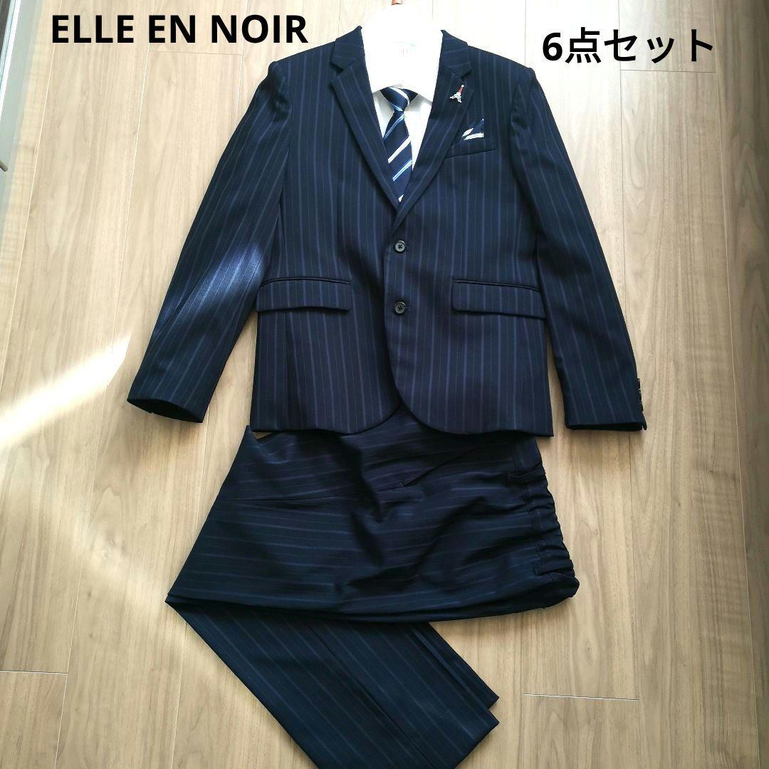 【えだまめくん】ELLE EN NOIR 150cm 6点セット スーツ