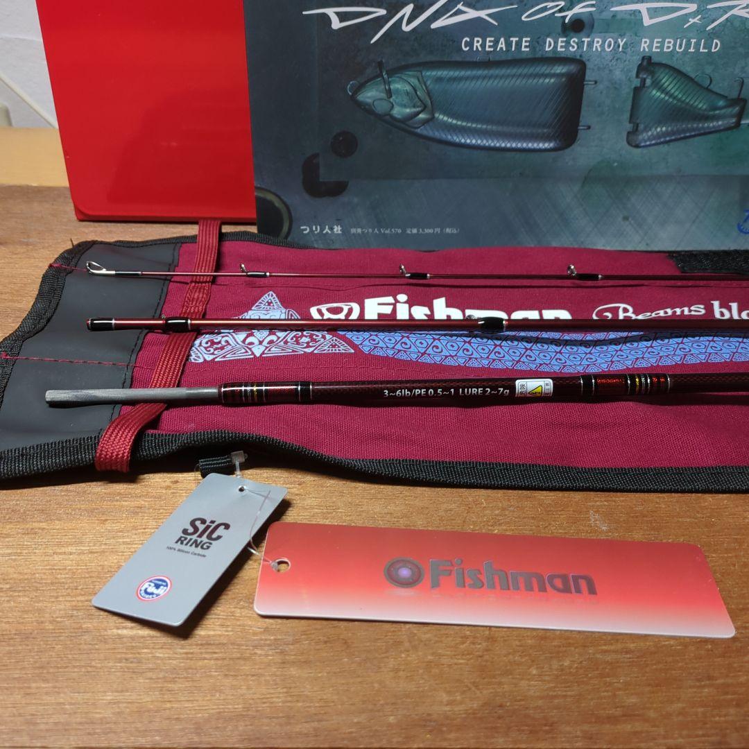 フィッシュマン　ブランシエラ4.8UL Limited