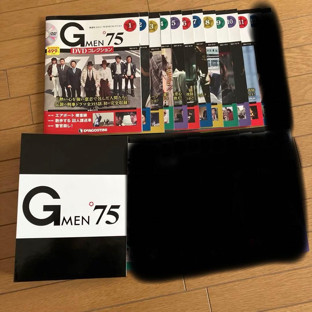 Gメン75 DVDコレクション　25巻セット