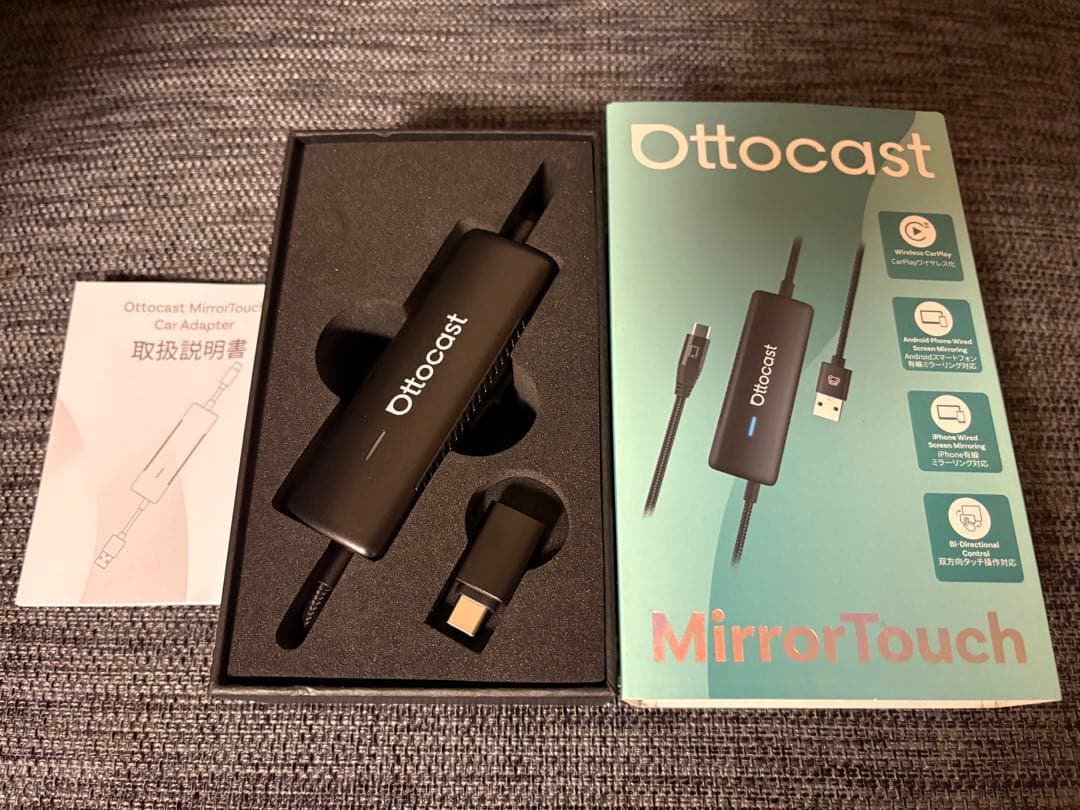 ◆オットキャスト　ミラータッチ◆超美品◆